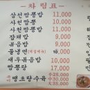 연지짬뽕 냉면 이미지