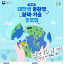 선진환경기술 이미지