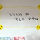 엔젤꾸꾸