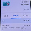 (주)청자골종가집 | 반값 여행으로 다녀온 강진(백운동, 청자골종가집, 다산초당, 카페노을, 가우도)