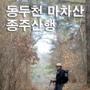 양원리 경로당 이미지