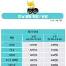 아지트카서비스 이미지