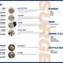 써지라멘(surge ramen)