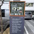 강동-천호-1188 | 강동구청 혼인신고 혼자 가서 한 후기/처리기간/준비물