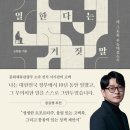 비단지음 이미지