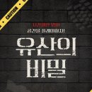 미셔니아(Missionia)