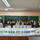 호평중학교 이미지