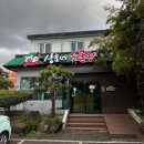 상호네숯불구이 이미지