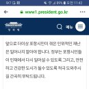 ｢11.15 포항지진 피해배상 및 지역재건 특별법｣동참해주세요 이미지