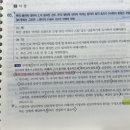 미성년자•심신미약자 간음죄 동의 질문 이미지