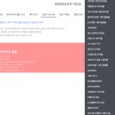 페이드필름 | W07. 🎥빌라드지디 안산 본식 DVD 계약후기｜하이라이트필름 추천인 코드 O