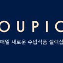 유픽스튜디오