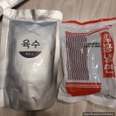 두손식품