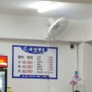 다강횟집 네이버블로그