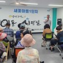 이동마을 이미지