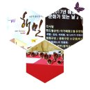 해밀중·고등학교 이미지