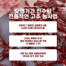 리안농장 이미지