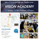 스마트보습학원 이미지