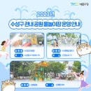 수성근린공원 네이버블로그