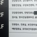 동안보건소 화장실 이미지