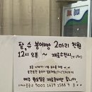 사창시장 이미지