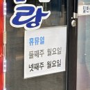 오리랑돼지랑 | [승우네오리랑돼지랑] 부천/보기드문 반찬14가지 주는곳