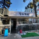 센텀리슈빌아파트 1단지 앞 이미지