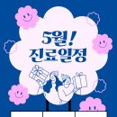 효자촌온한의원 이미지