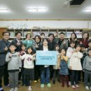 푸른 지역아동센터 이미지