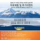 코리아냉동 이미지