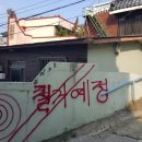 지게골로 이미지