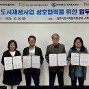 산성동 행정복지센터 이미지