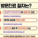 장승배기한의원 티스토리