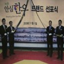 농협축산물가공사업소서울센터