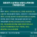 오스토리