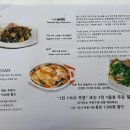 한민이의마크로비오틱