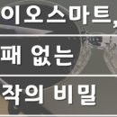 이안. 렌즈아이 이미지