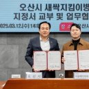 서울새싹병원 경기etv뉴스