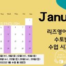 리즈영어교습소 이미지