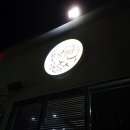 횡성한우피아 이미지