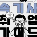 수정로88번길 이미지