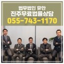 법무법인유안 네이버블로그