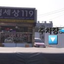 의정부컴퓨터수리가능컴퓨터