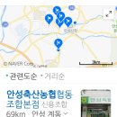 안성축산 이미지