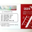 마파루