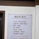 등촌샤브칼국수 제주점 얼큰한 국물의 <b>제주</b><b>칼국수</b> <b>샤브</b><b>샤브</b> 맛집 | <b>제주</b>시 노형동 ‘<b>등촌샤브칼국수</b> <b>제주점</b>’