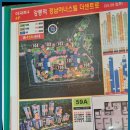강릉 수 공인중개사사무소 이미지