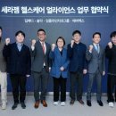 (주)강원지오영 이미지