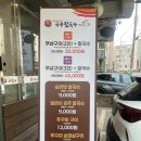 세븐일레븐 병점진안점 | [화성 맛집] 병점쭈꾸미 맛집 아주매운공주칼국수쭈꾸미구이 진안점