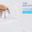 아이스365